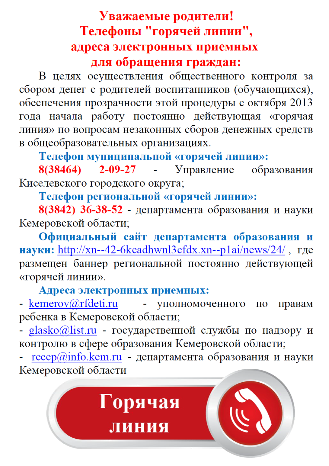Рисунок1.png