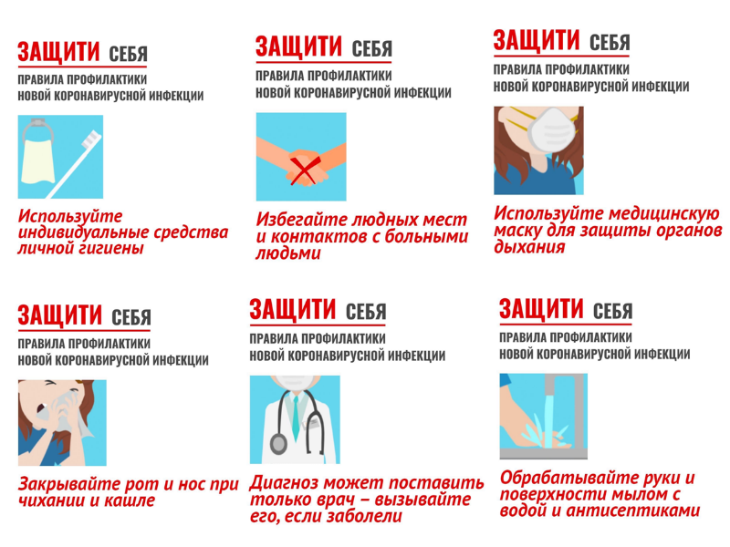 проф1.png